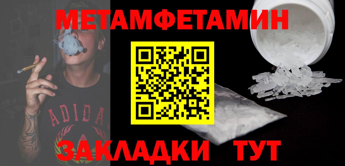 АМФ  АМФ 97%  Amphetamine  Иваново  Вход с VPN 