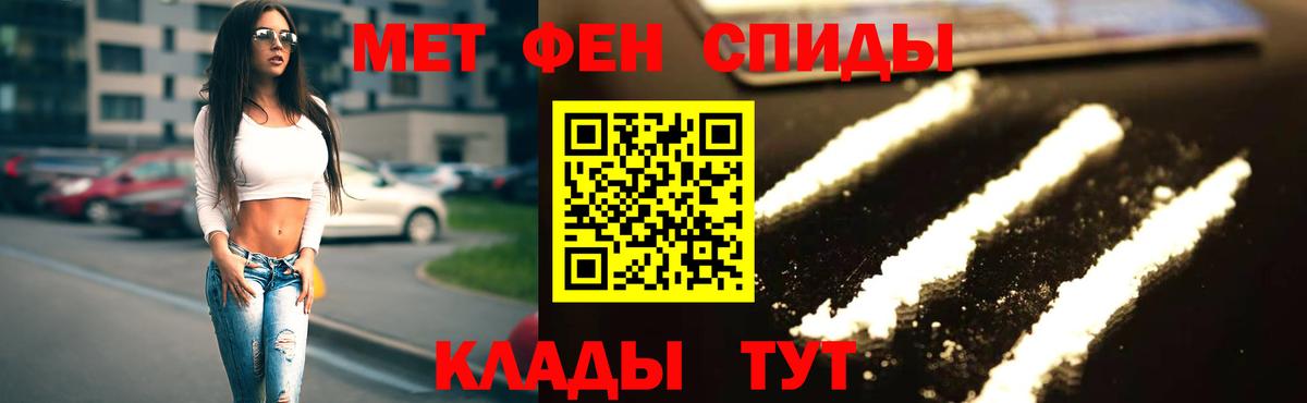 Амфетамин 97% Иваново