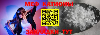 первитин Балаково