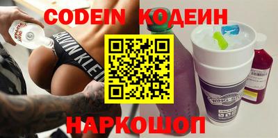 первитин Балаково