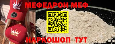 первитин Балаково