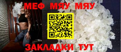 первитин Балаково