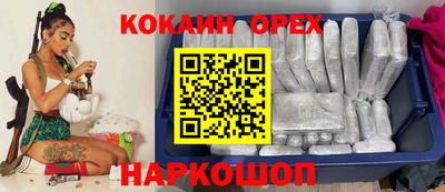 герыч Балашиха