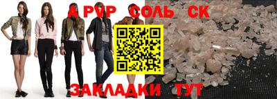 герыч Балашиха