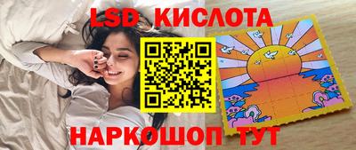 герыч Балашиха