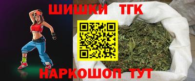 первитин Балаково