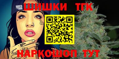 герыч Балашиха