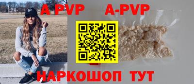 герыч Балашиха