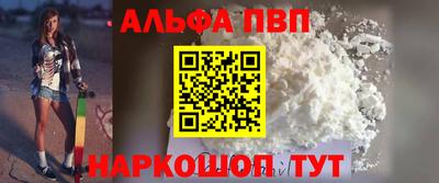герыч Балашиха
