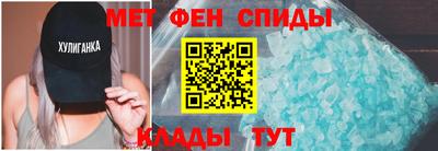 первитин Балаково