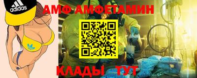 первитин Балаково