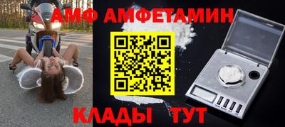 герыч Балашиха