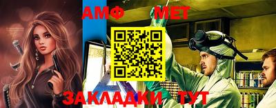 герыч Балашиха