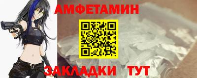 герыч Балашиха
