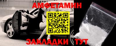 первитин Балаково