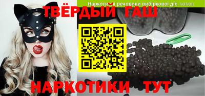 первитин Балаково