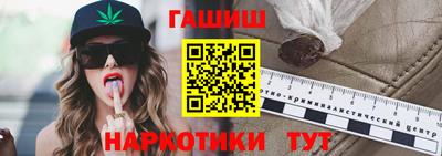 герыч Балашиха