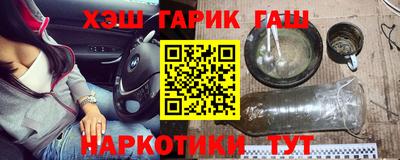 ГАЛЛЮЦИНОГЕННЫЕ ГРИБЫ Балахна