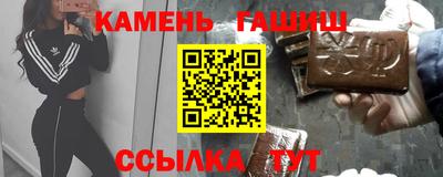 первитин Балаково