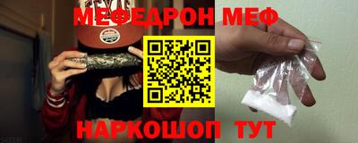 первитин Балаково