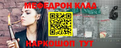 герыч Балашиха