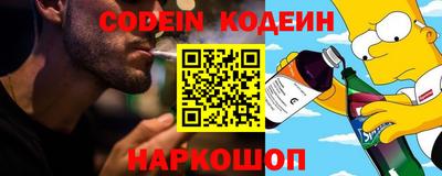 первитин Балаково