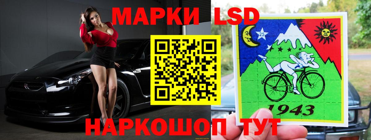 LSD-25 экстази кислота Иваново