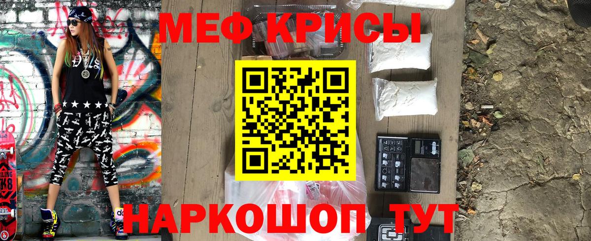 МЕФ Иваново