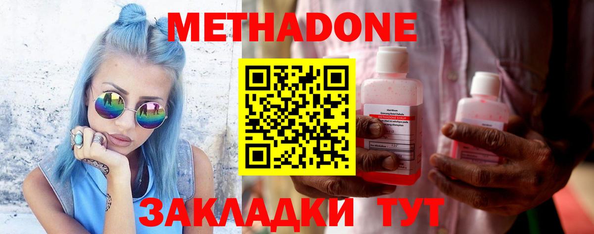 АМФ кристаллы  МЕТ  Cocaine  MDMA  ГАШИШ  Вход с VPN  COCAIN  Купить наркотики  Иваново  Марихуана  Мефедрон  